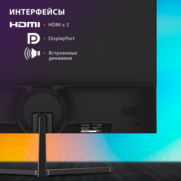 Изображение товара Монитор Sunwind SM-27QI201 / SM27SB02