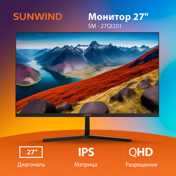 Изображение товара Монитор Sunwind SM-27QI201 / SM27SB02