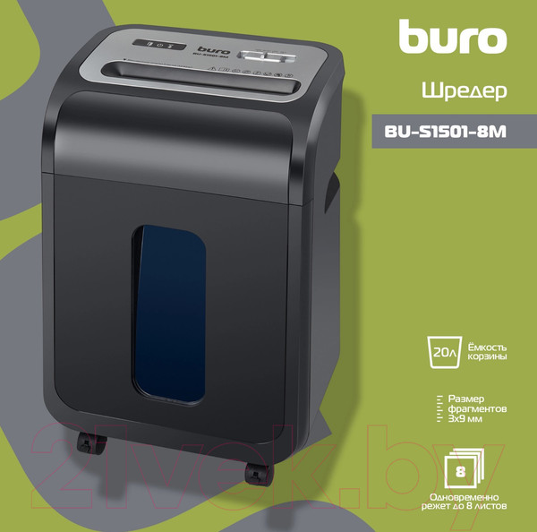 Изображение товара Шредер Buro Office BU-S1501-8M (черный)