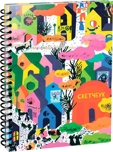 Изображение товара Скетчбук Попурри Акадэмія доктара Клякса. Горад сабак
