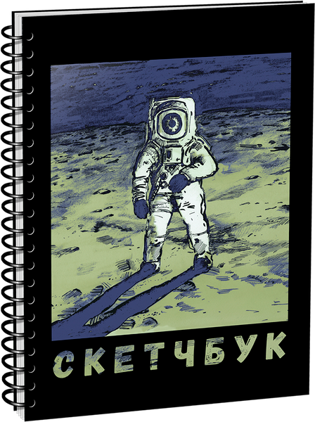 Изображение товара Скетчбук Попурри Акадэмія доктара Клякса. Лунянін