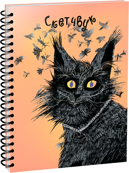Изображение товара Скетчбук Попурри Кот и мотыльки