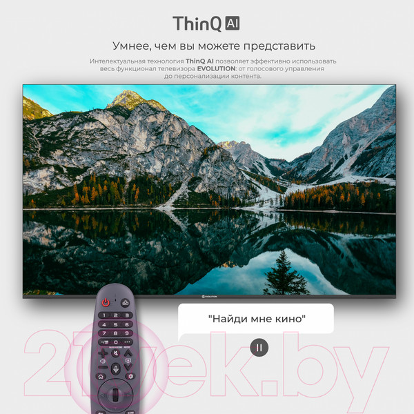 Изображение товара Телевизор Evolution 75" WOSQ75MR1UHD