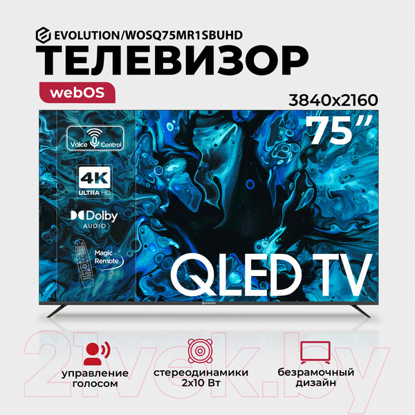 Изображение товара Телевизор Evolution 75" WOSQ75MR1UHD