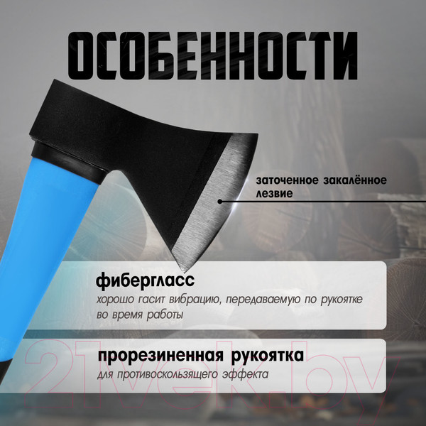 Изображение товара Топор Tundra 882044