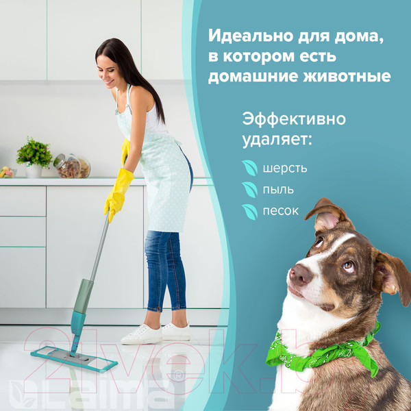Изображение товара Набор мопов для швабры Laima 607459 (4шт)