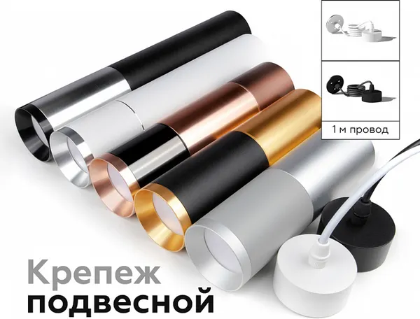 Изображение товара Крепление для подвесного светильника Ambrella A2301 SWH (белый песок)