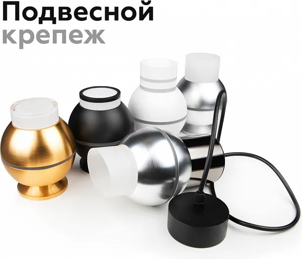 Изображение товара Крепление для подвесного светильника Ambrella A2301 SWH (белый песок)