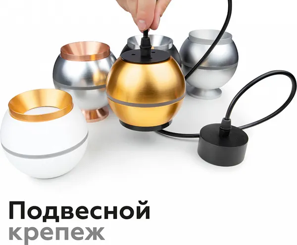 Изображение товара Крепление для подвесного светильника Ambrella A2302 SBK (черный песок)