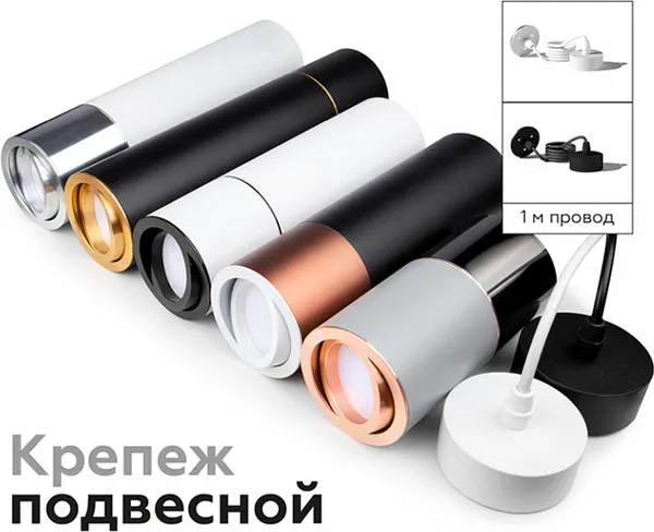 Изображение товара Крепление для подвесного светильника Ambrella A2302 SBK (черный песок)