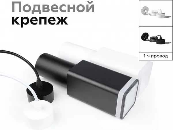 Изображение товара Крепление для подвесного светильника Ambrella A2310 SWH (белый песок)