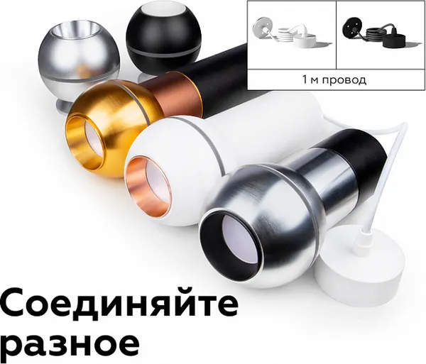 Изображение товара Крепление для подвесного светильника Ambrella A2310 SWH (белый песок)