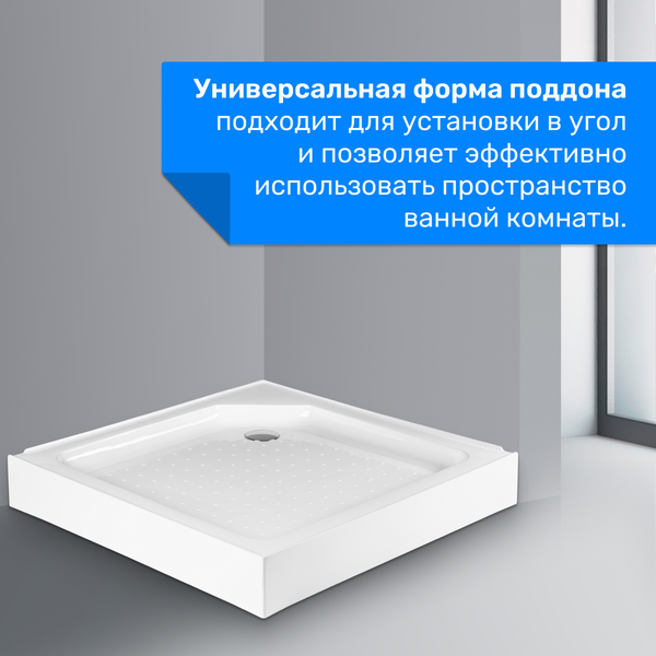 Изображение товара Душевой поддон Saniteco Т002 (90х90)