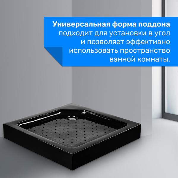 Изображение товара Душевой поддон Saniteco Т003 (80х80, черный)
