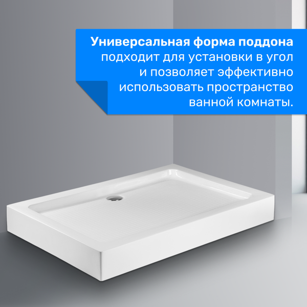 Изображение товара Душевой поддон Saniteco Т004 (120х80)