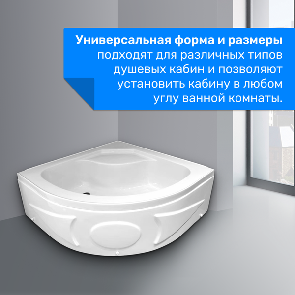 Изображение товара Душевой поддон Saniteco Т005 (80х80)