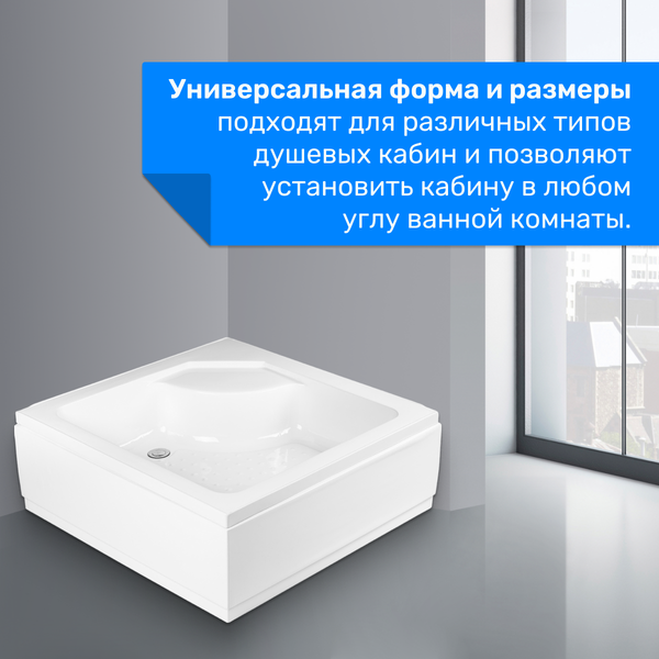 Изображение товара Душевой поддон Saniteco Т006 (90х90)