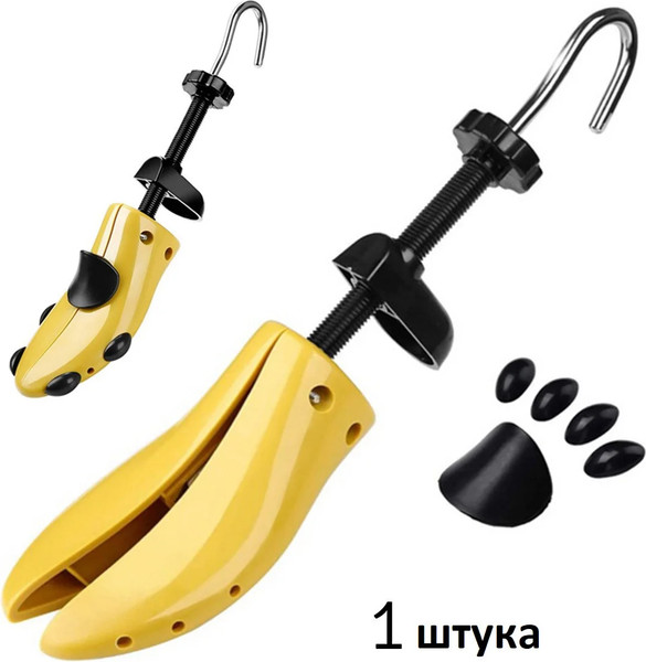 Изображение товара Набор формодержателей для обуви Sipl AG664E (р-р 35-41)