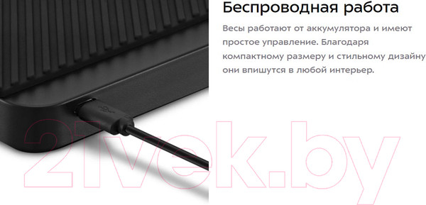 Изображение товара Кухонные весы Kitfort Для кофе КТ-843