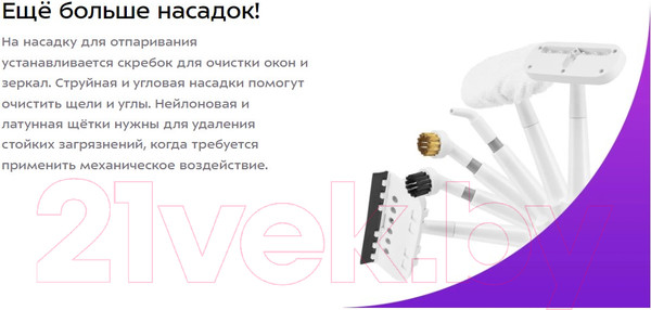 Изображение товара Пароочиститель Kitfort КТ-1090