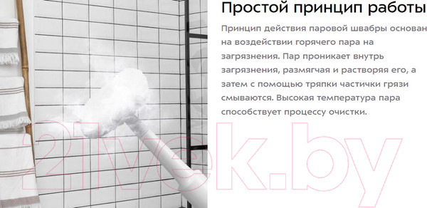 Изображение товара Пароочиститель Kitfort КТ-1090