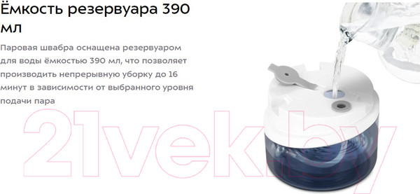 Изображение товара Пароочиститель Kitfort КТ-1090