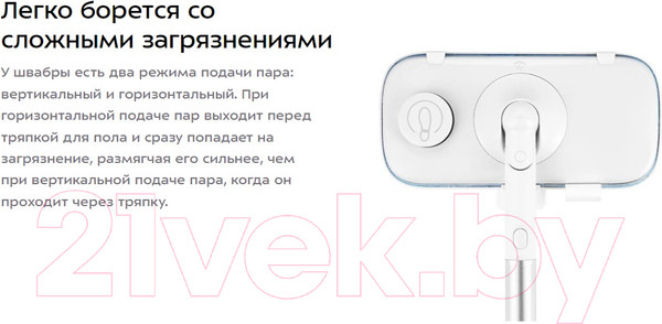 Изображение товара Пароочиститель Kitfort КТ-1090