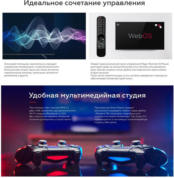 Изображение товара Телевизор BQ 75" 75FSU02B (черный)