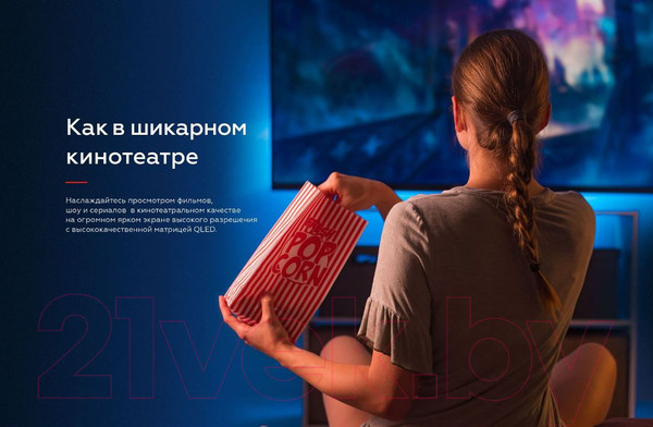 Изображение товара Телевизор BQ 75" 75FSU02B (черный)