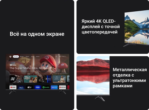 Изображение товара Телевизор Xiaomi TV A Pro 55" 2025 L55MA-SRU/ELA5473GL