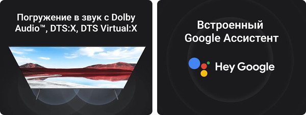 Изображение товара Телевизор Xiaomi TV A Pro 55" 2025 L55MA-SRU/ELA5473GL