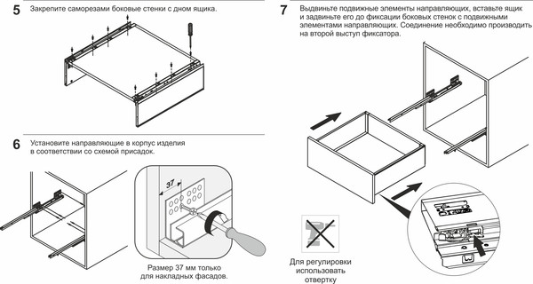 Изображение товара Комплект направляющих мебельных Boyard Стар SB21 199мм / SB21GRPH.1/550