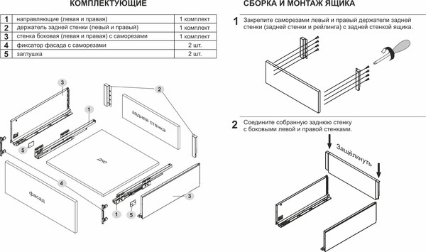 Изображение товара Комплект направляющих мебельных Boyard Стар SB21 199мм / SB21GRPH.1/550