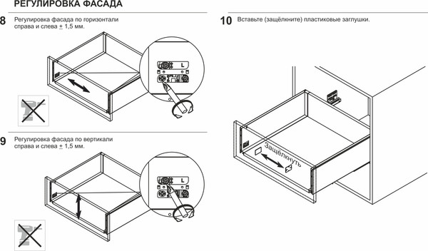 Изображение товара Комплект направляющих мебельных Boyard Стар SB21 199мм / SB21GRPH.1/550