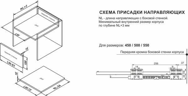 Изображение товара Комплект направляющих мебельных Boyard Стар SB21 199мм / SB21GRPH.1/550