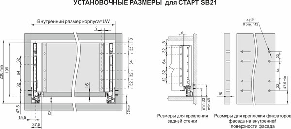 Изображение товара Комплект направляющих мебельных Boyard Стар SB21 199мм / SB21GRPH.1/550