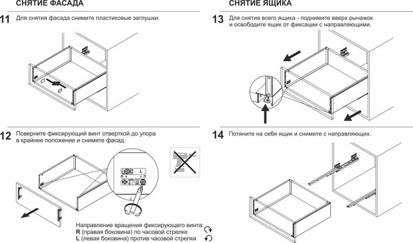 Изображение товара Комплект направляющих мебельных Boyard Стар SB21 199мм / SB21GRPH.1/550