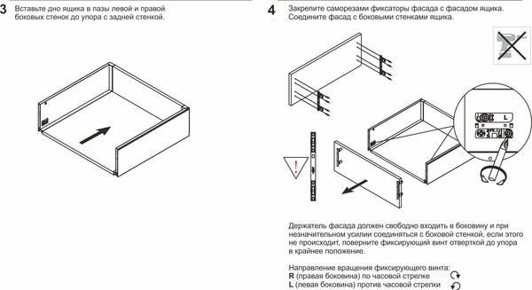 Изображение товара Комплект направляющих мебельных Boyard Стар SB21 199мм / SB21GRPH.1/550