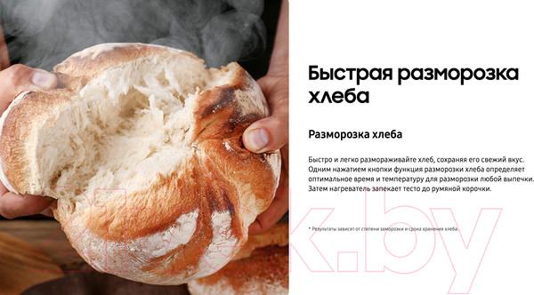 Изображение товара Микроволновая печь Samsung MS23DG4504ATBW