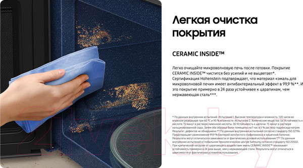 Изображение товара Микроволновая печь Samsung MS23DG4504ATBW