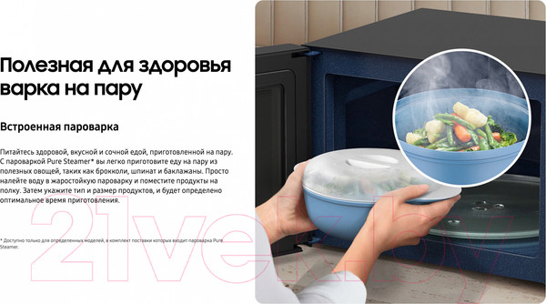 Изображение товара Микроволновая печь Samsung MS23DG4504ATBW