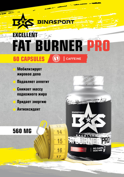 Изображение товара Жиросжигатель Binasport Экселент Фат Бернер Про (60шт, по 500 мг)