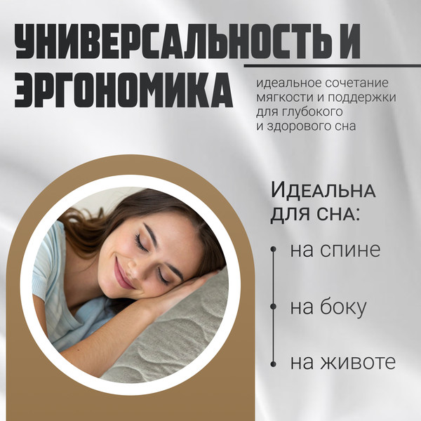 Изображение товара Подушка для сна Mio Tesoro 4сМТ07л 70x70