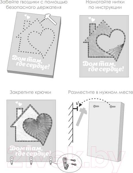 Изображение товара Набор для творчества «изонить» Woody ЦвикАрт. Ключница Дом / 07678