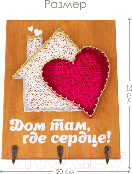 Изображение товара Набор для творчества «изонить» Woody ЦвикАрт. Ключница Дом / 07678