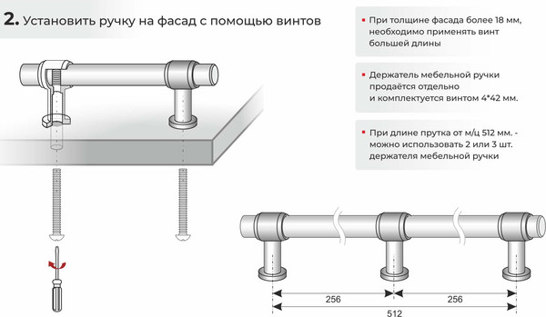Изображение товара Ручка для мебели Boyard AL PR002MBSG.1/160