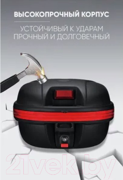 Изображение товара Кофр для мотоцикла AVM 638