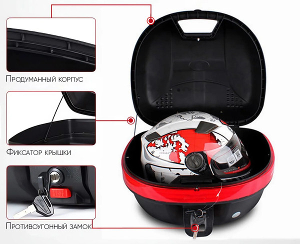 Изображение товара Кофр для мотоцикла AVM 638 LED