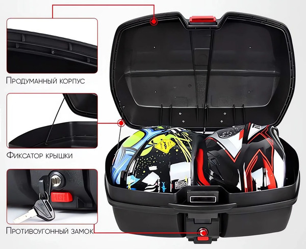 Изображение товара Кофр для мотоцикла AVM 698