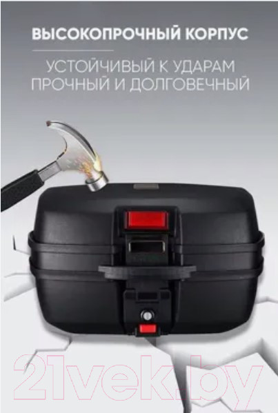 Изображение товара Кофр для мотоцикла AVM 698 LED